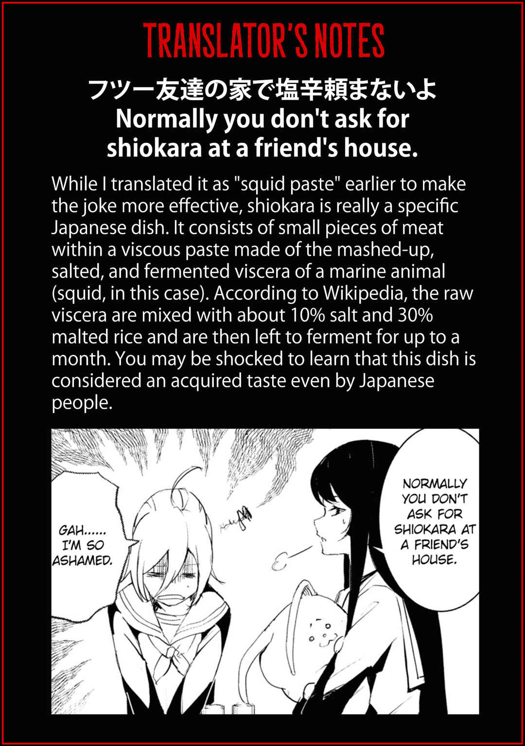 Futsuu to Bakemono Chapter 13 - Page 20
