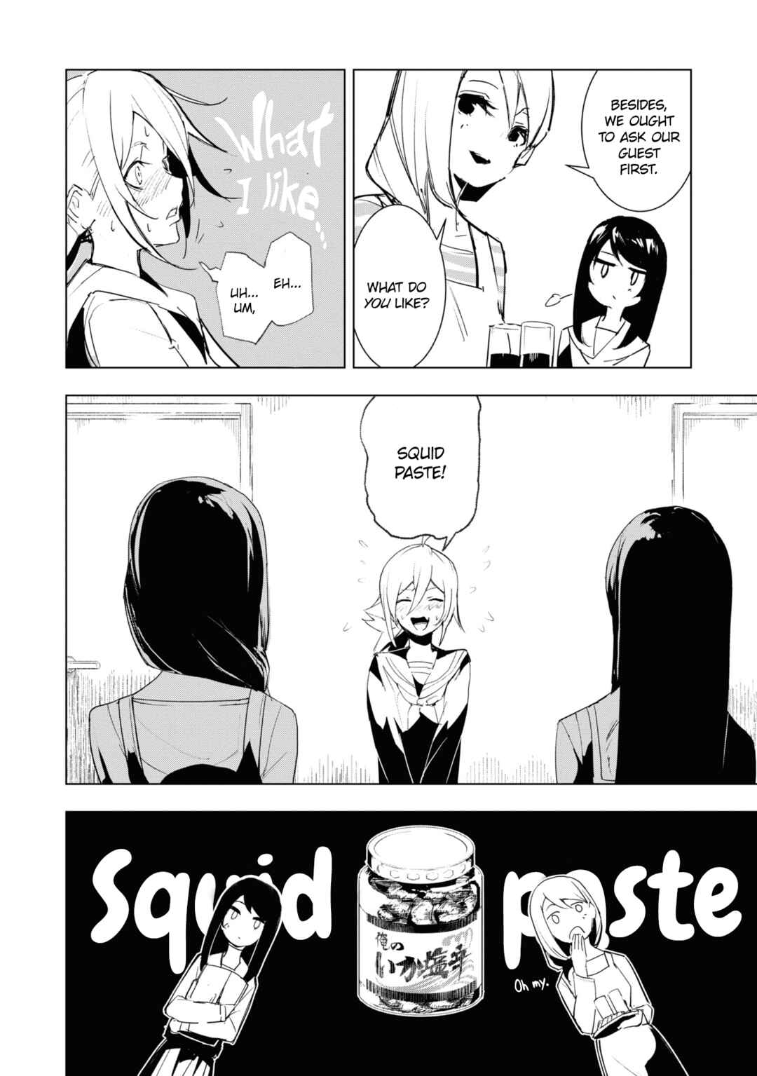 Futsuu to Bakemono Chapter 13 - Page 5