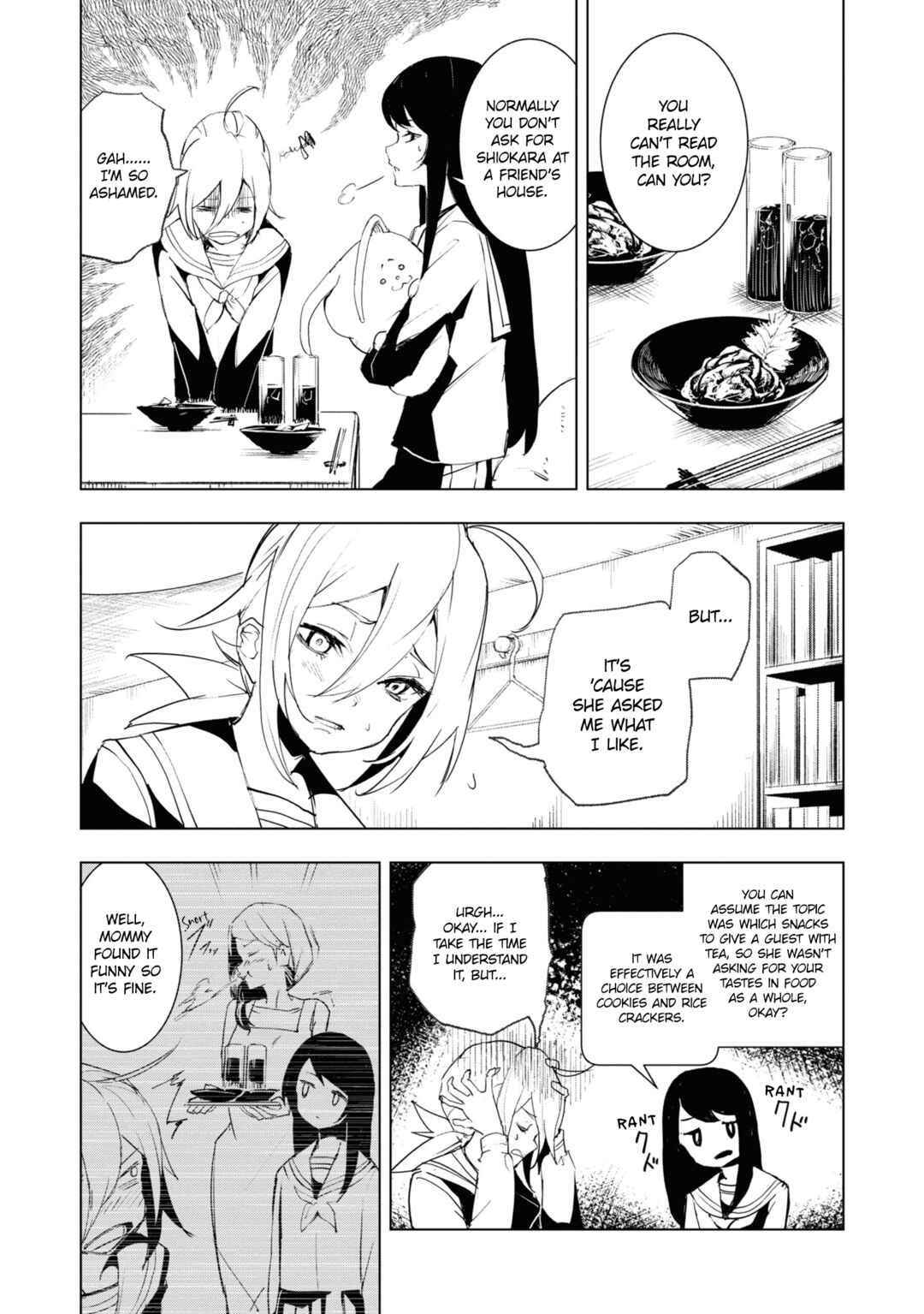 Futsuu to Bakemono Chapter 13 - Page 6