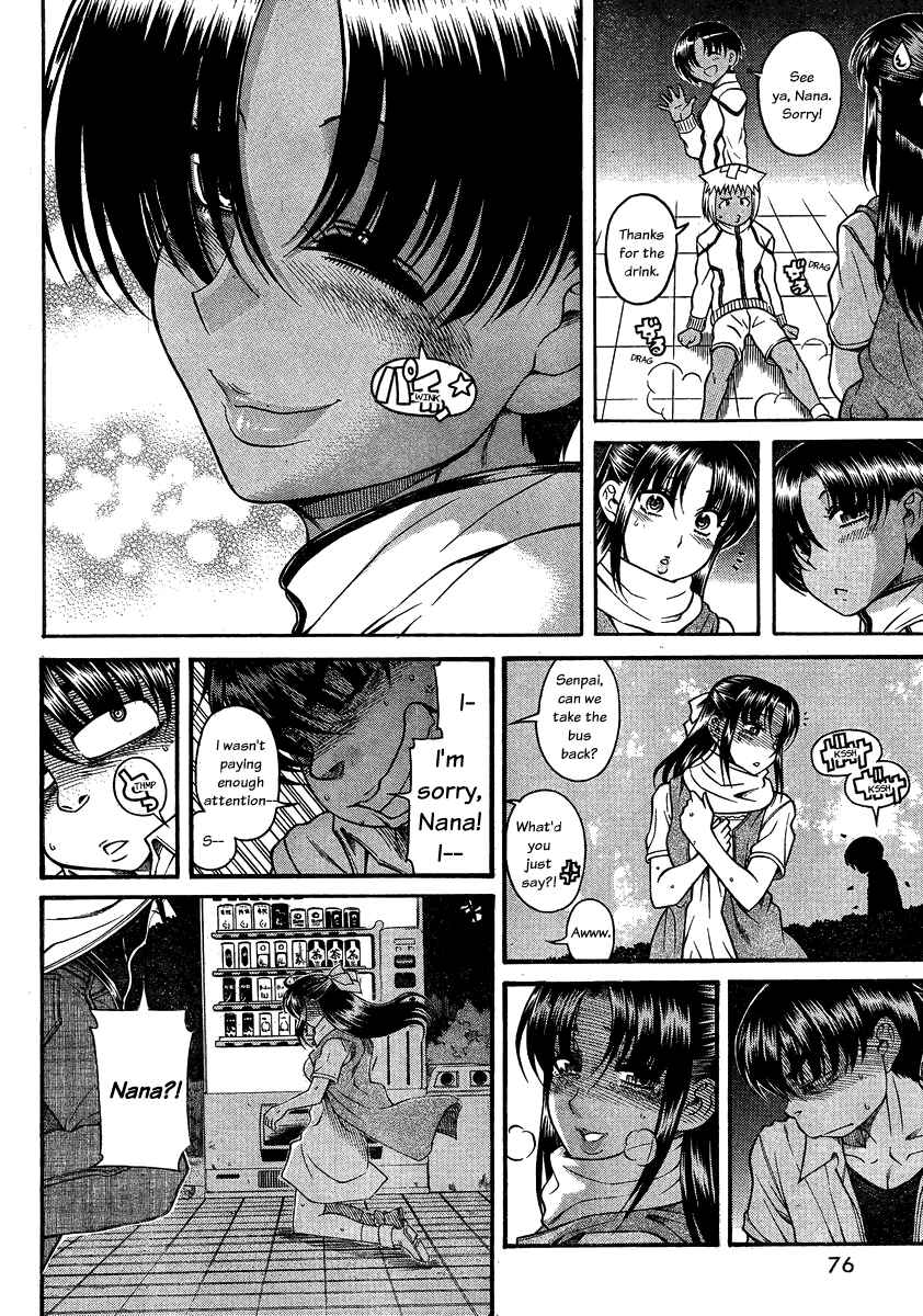 Nana to Kaoru - Step Up "S&M" Love Comedy Chapter 111 - Page 10