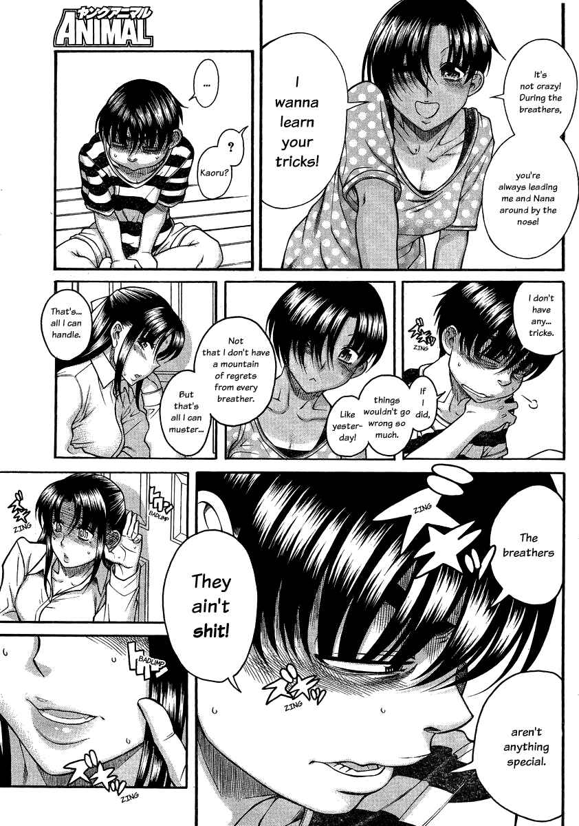 Nana to Kaoru - Step Up "S&M" Love Comedy Chapter 111 - Page 13