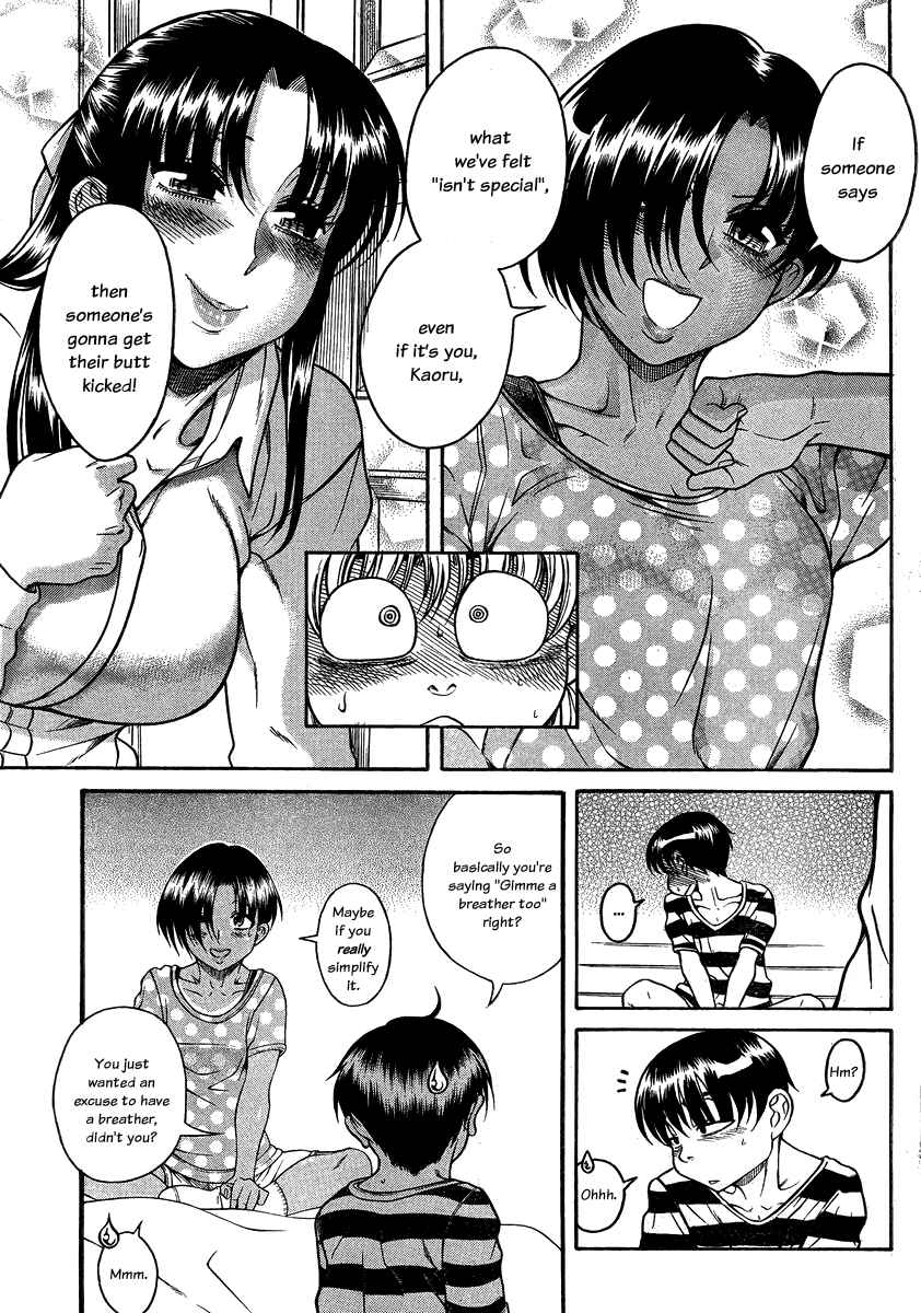 Nana to Kaoru - Step Up "S&M" Love Comedy Chapter 111 - Page 15