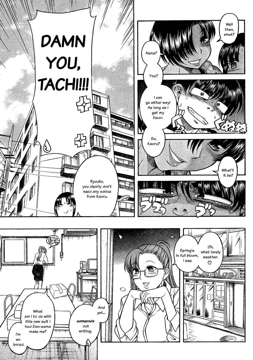 Nana to Kaoru - Step Up "S&M" Love Comedy Chapter 111 - Page 19