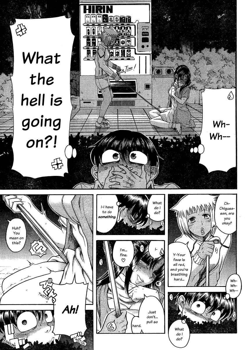 Nana to Kaoru - Step Up "S&M" Love Comedy Chapter 111 - Page 5