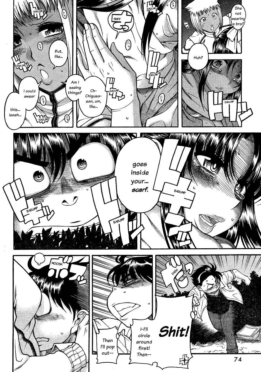 Nana to Kaoru - Step Up "S&M" Love Comedy Chapter 111 - Page 8