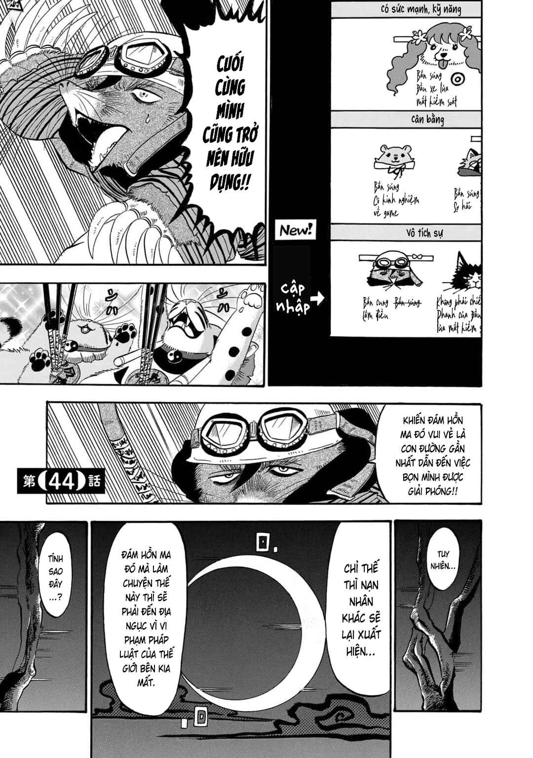 Dekin no Mogura Chapter 44 - Page 1