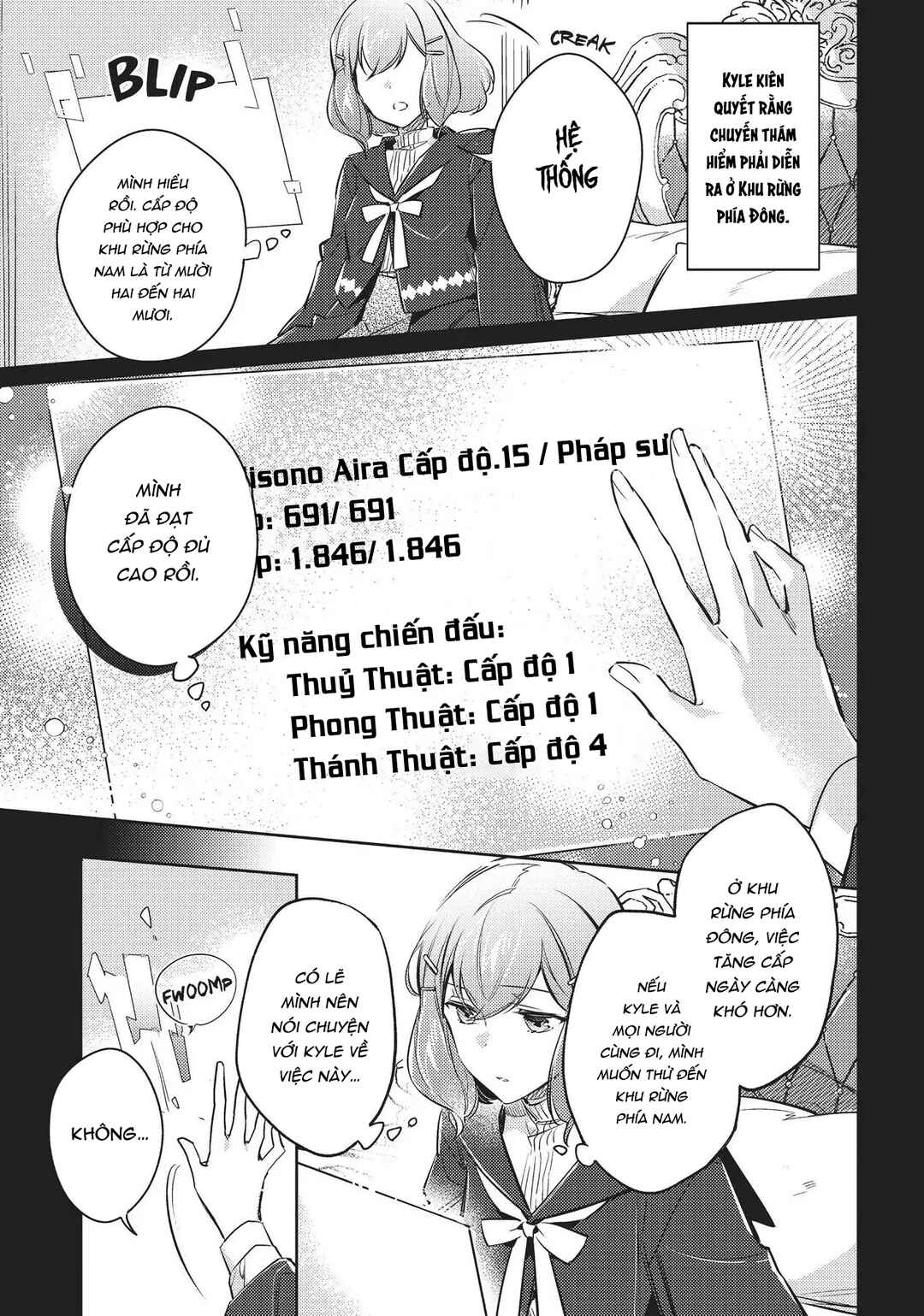 Seijo no Maryoku wa Bannou desu Chapter 16 - Page 25