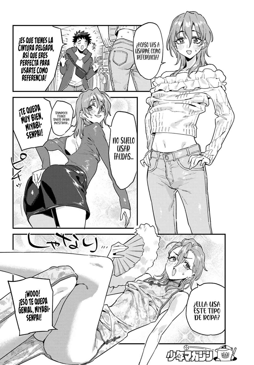 Kanan-sama wa Akumade Choroi Chapter 177 - Page 7