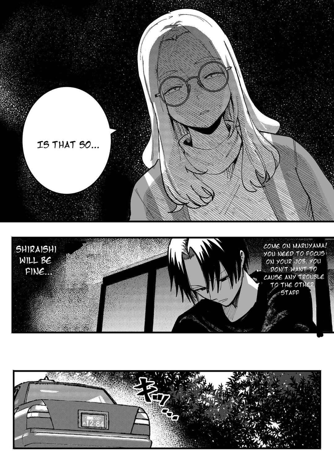Mou Sawarenai Kimi Chapter 72 - Page 6