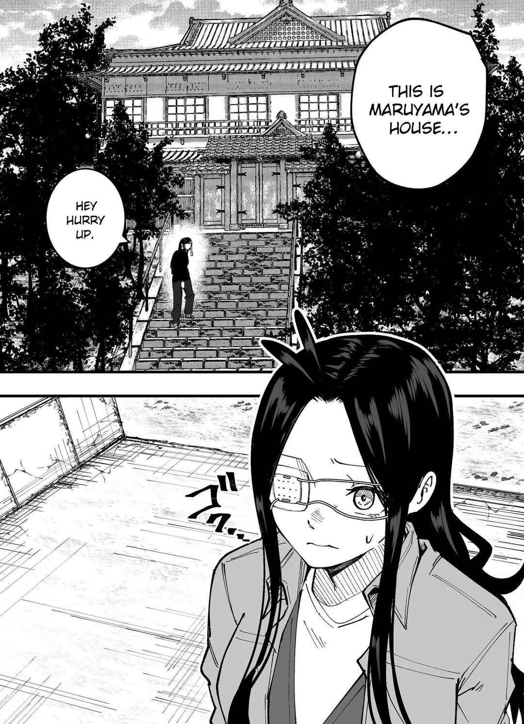 Mou Sawarenai Kimi Chapter 72 - Page 7