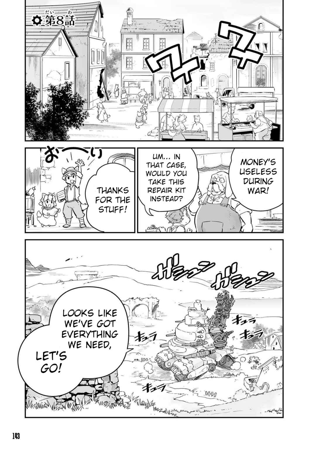 FUGA: Melodies of Steel Chapter 8 - Page 1
