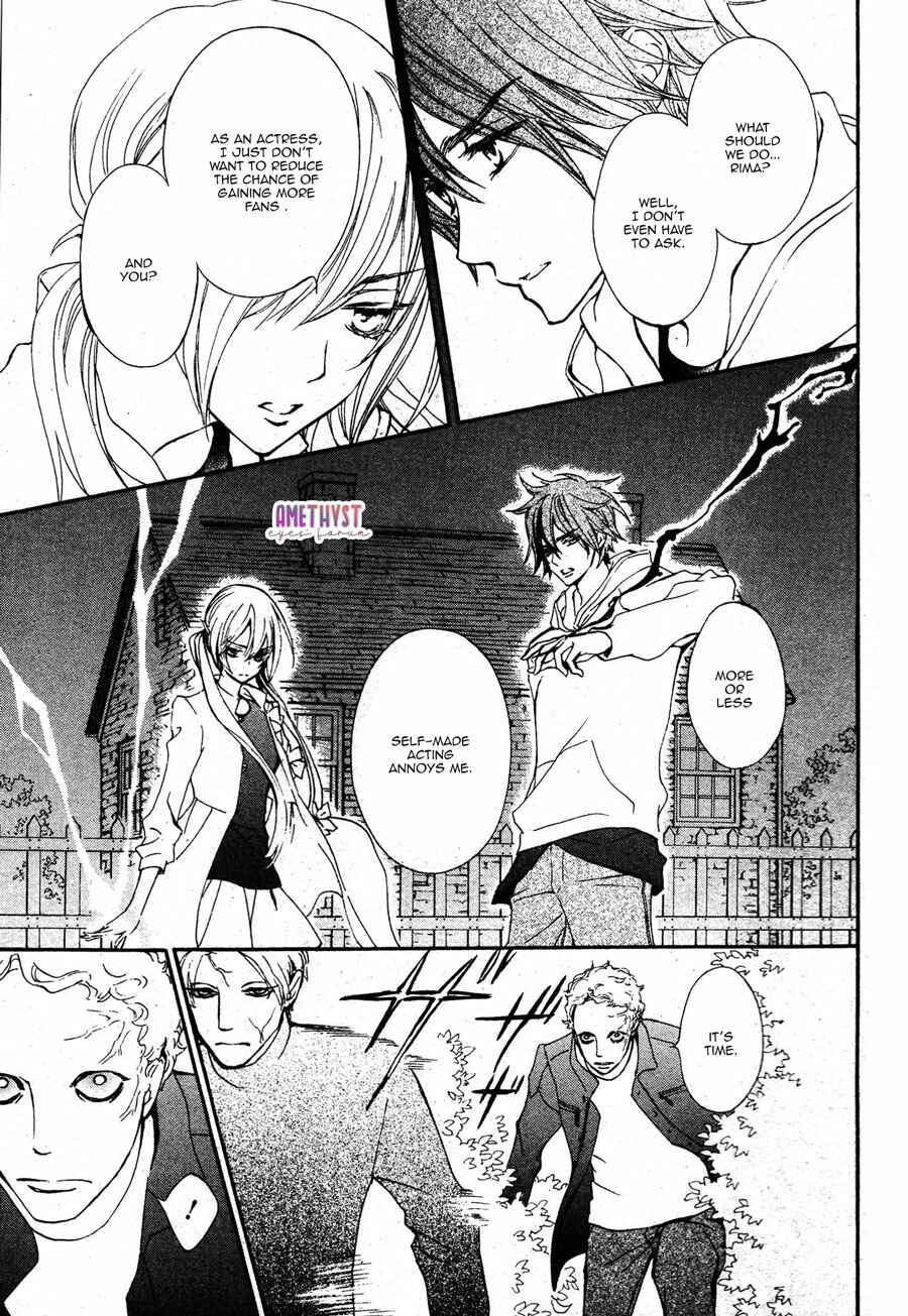 Vampire Knight Memories Chapter 23 - Page 15