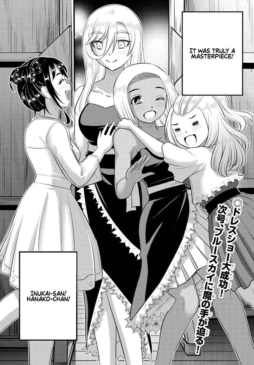 Yankee JK Kuzuhana-chan Chapter 202 - Page 19