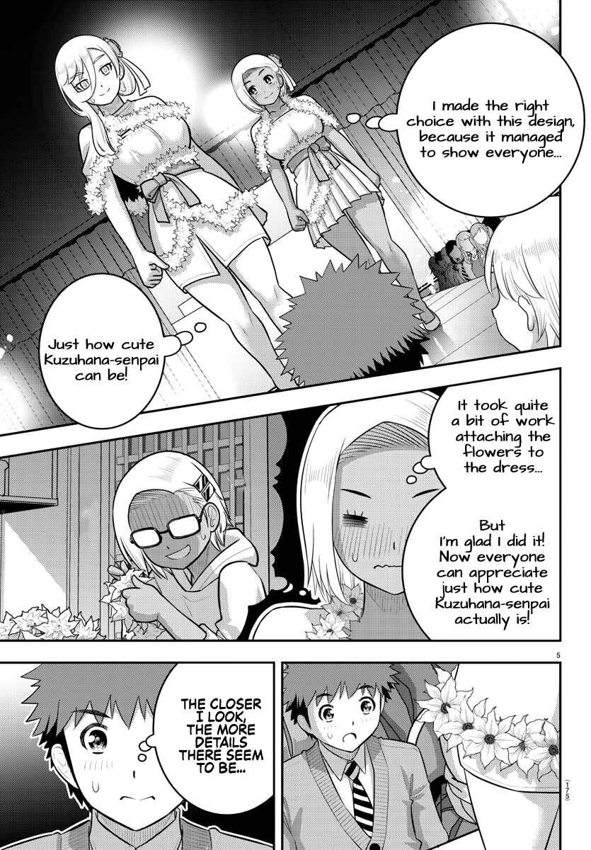Yankee JK Kuzuhana-chan Chapter 202 - Page 5