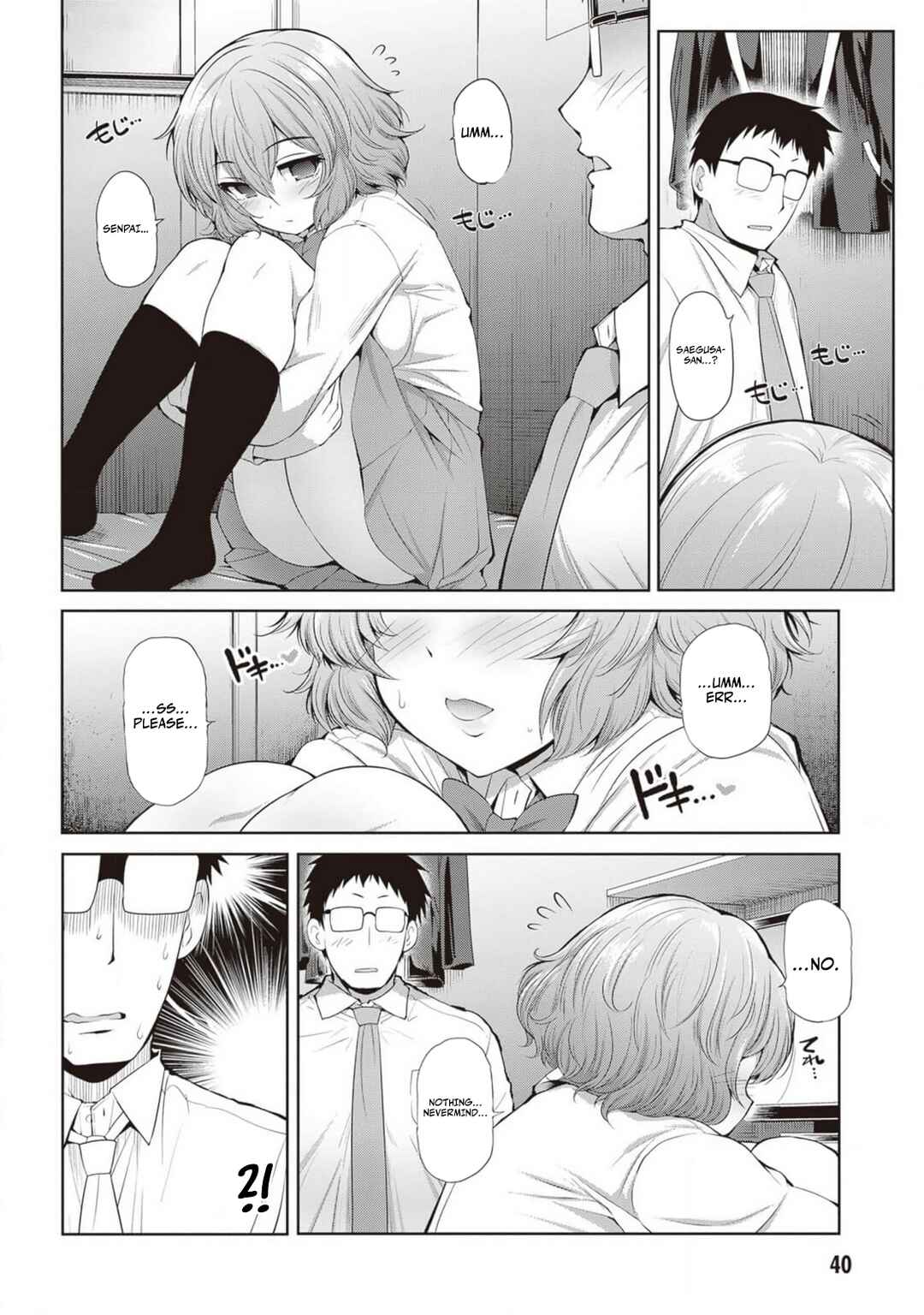 Saegusa-san wa Megane-senpai to Koi wo Egaku Chapter 2 - Page 16
