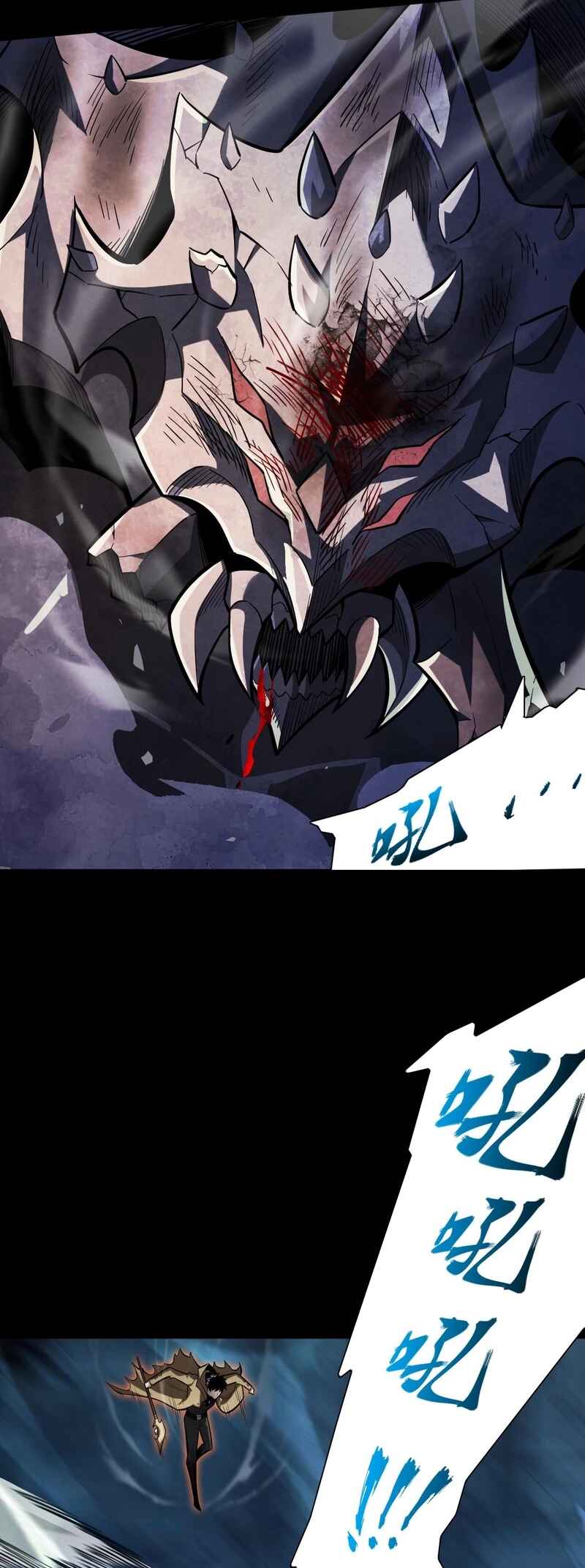 I Awoke as a God After Auto Battling For a Million Years Chapter 4 - Page 57