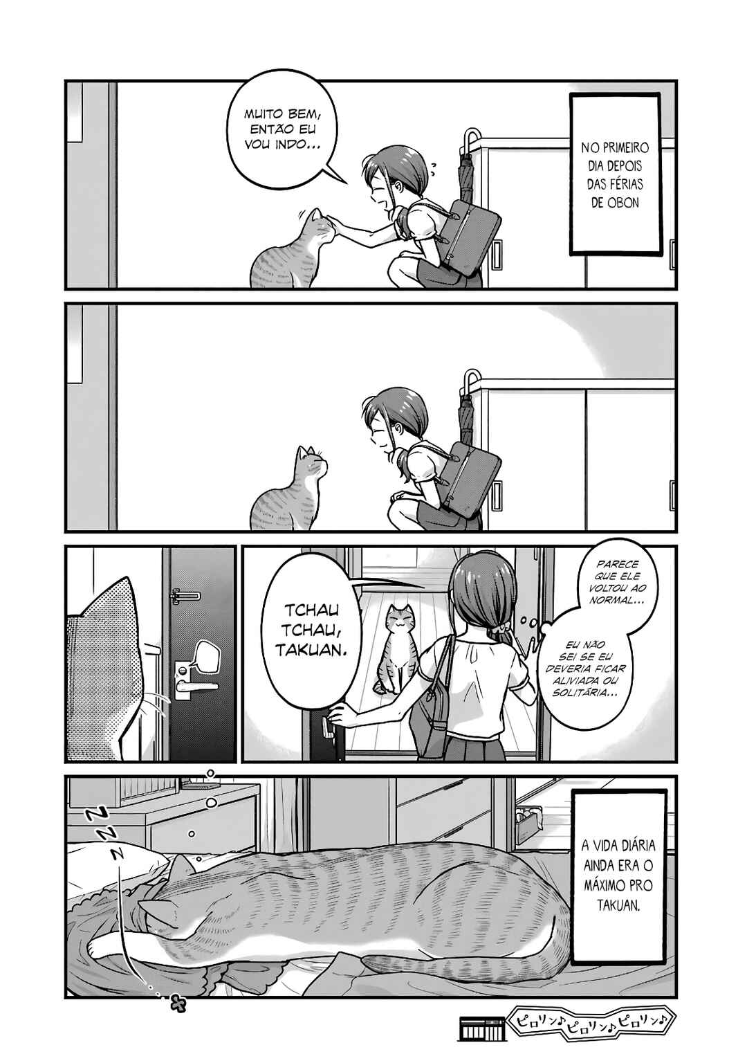 Combini de Kimi to no 5-funkan. Chapter 41.5 - Page 6