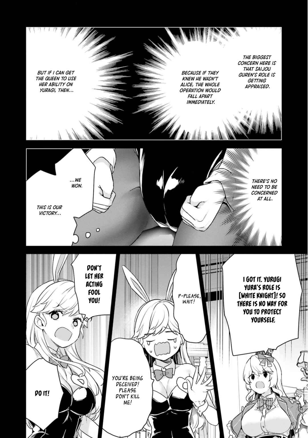 Jishou F-Rank no Oniisama ga Game de Hyouka sareru Gakuen no Chouten ni Kunrin suru Sou desu yo? Chapter 42 - Page 11