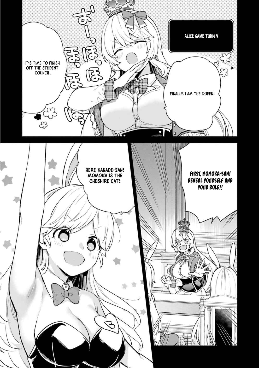 Jishou F-Rank no Oniisama ga Game de Hyouka sareru Gakuen no Chouten ni Kunrin suru Sou desu yo? Chapter 42 - Page 4