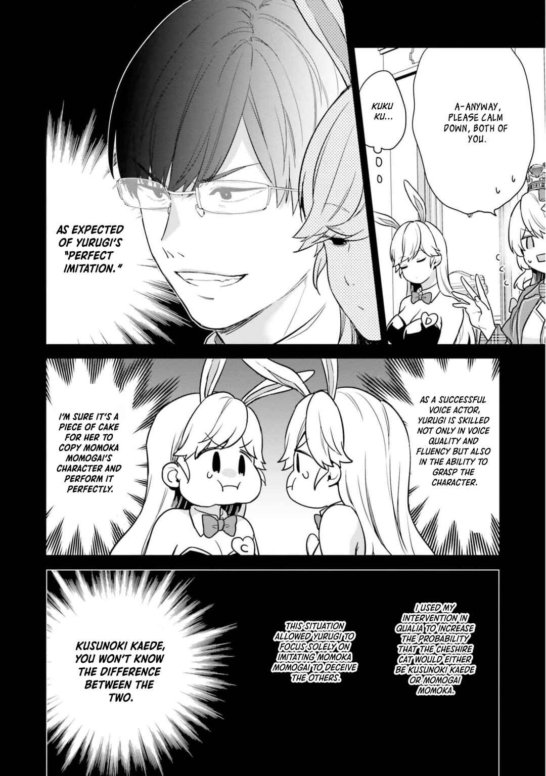 Jishou F-Rank no Oniisama ga Game de Hyouka sareru Gakuen no Chouten ni Kunrin suru Sou desu yo? Chapter 42 - Page 7