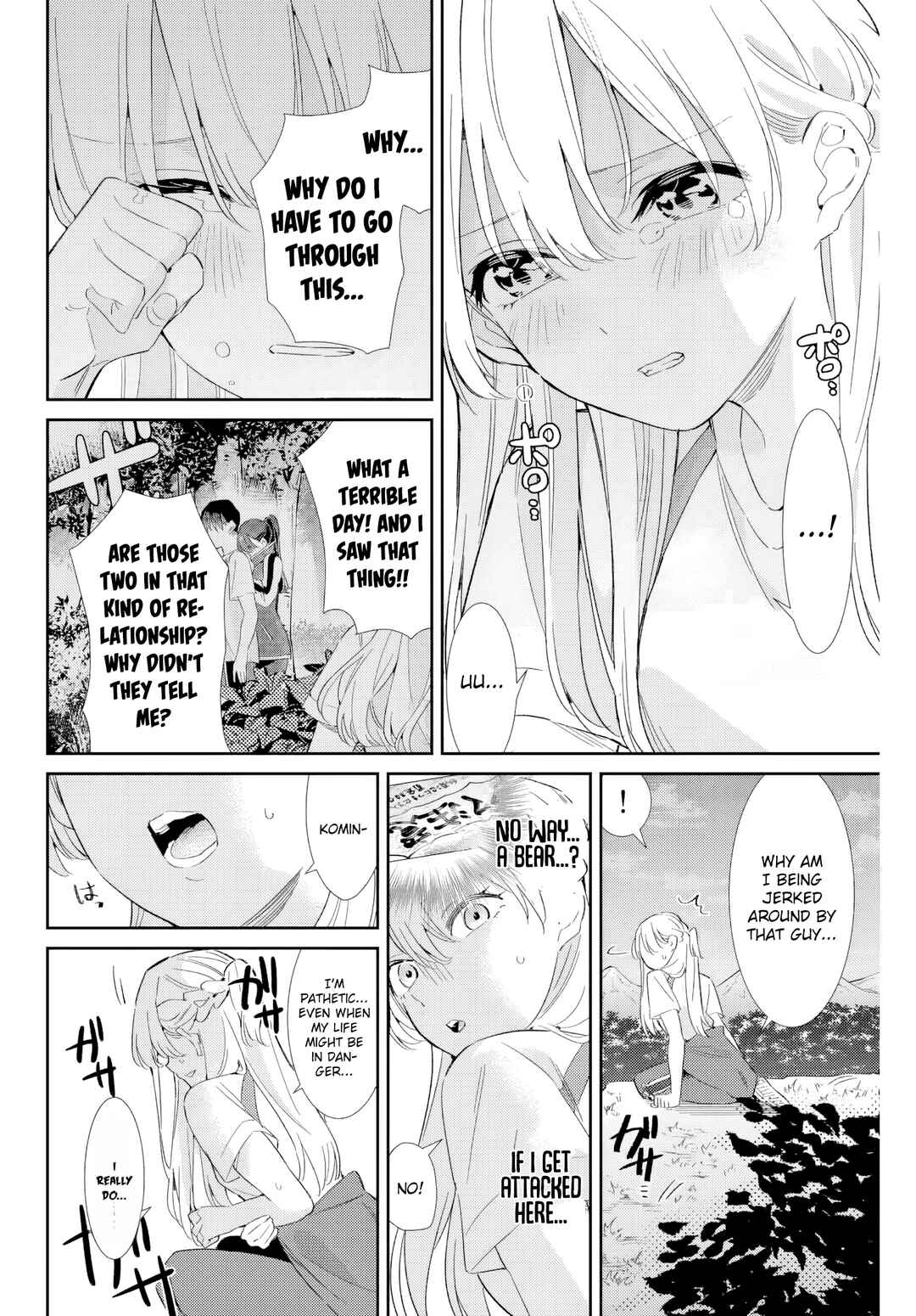Gorin no Megami-sama ~Nadeshiko Ryou no Medal Gohan~ Chapter 39 - Page 9