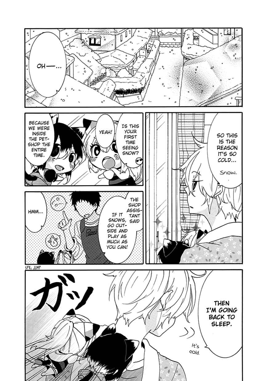 Nukozuke! Chapter 15 - Page 3