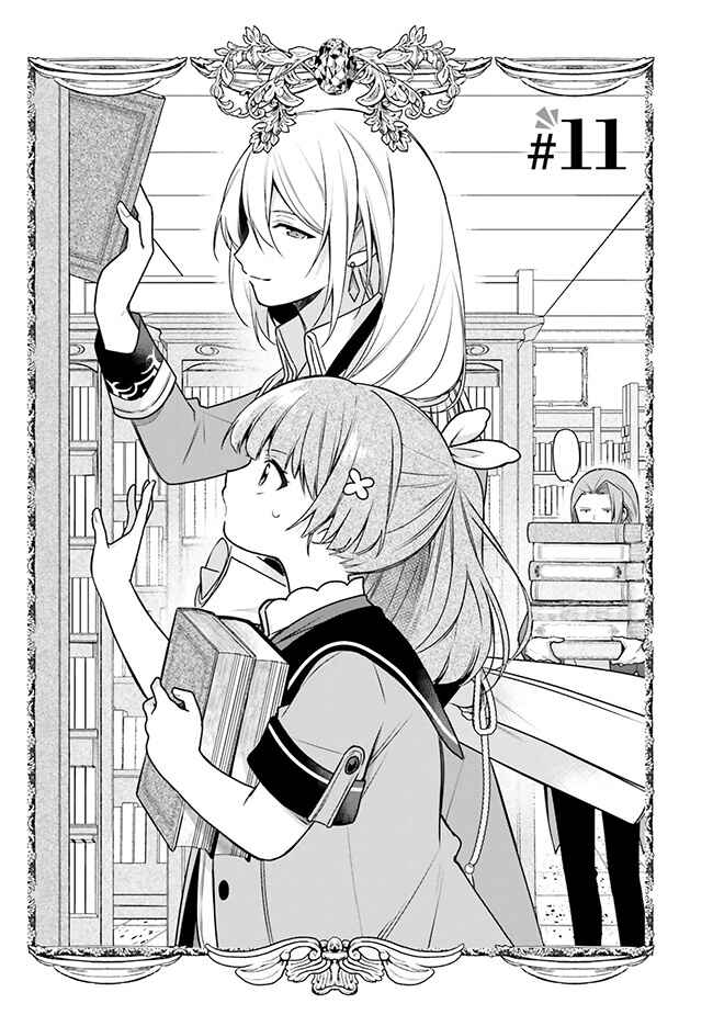 Seijo ja Nakatta node, Oukyuu de Nonbiri Gohan wo Tsukuru Koto ni Shimashita Chapter 11 - Page 1