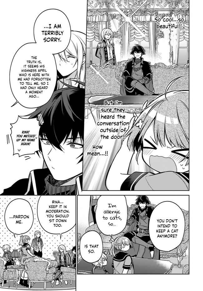 Seijo ja Nakatta node, Oukyuu de Nonbiri Gohan wo Tsukuru Koto ni Shimashita Chapter 11 - Page 25