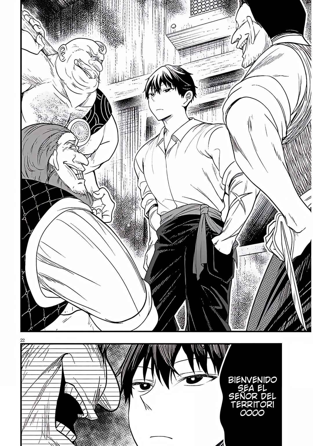 Henkyou Mobu Kizoku no Uchi ni Totsuidekita Akuyaku Reijou ga, Mechakucha Dekiru Ii Yome nandaga? Chapter 13 - Page 23