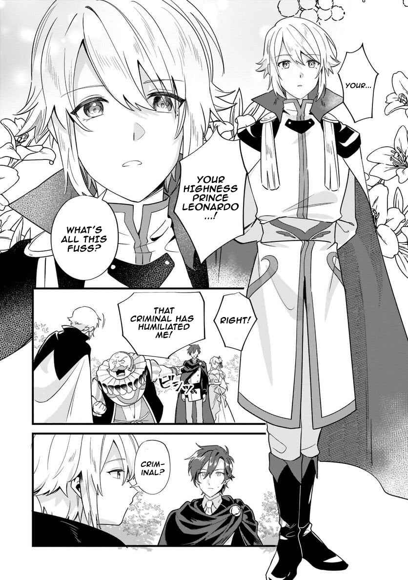 Imokusa Reijou desu ga Akuyaku Reisoku wo Tasuketara Kiniiraremashita Chapter 11 - Page 12