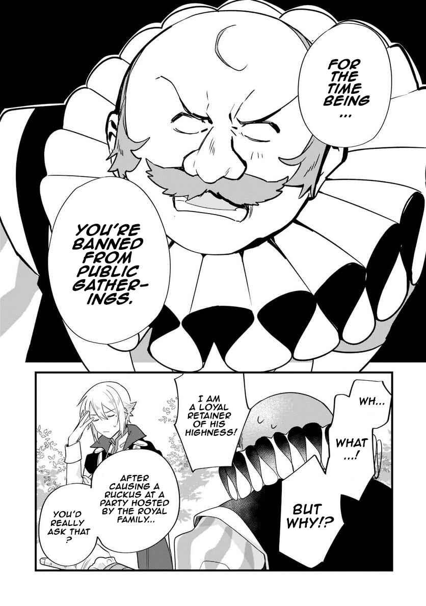 Imokusa Reijou desu ga Akuyaku Reisoku wo Tasuketara Kiniiraremashita Chapter 11 - Page 19