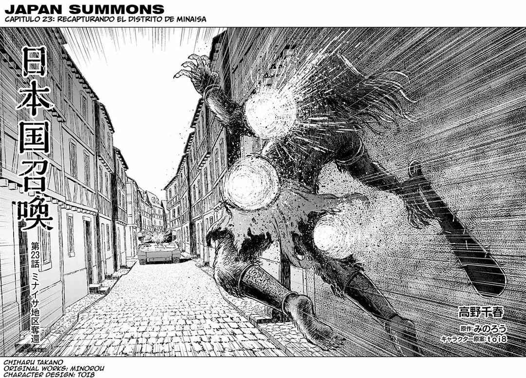 Nihonkoku Shoukan Chapter 23 - Page 4
