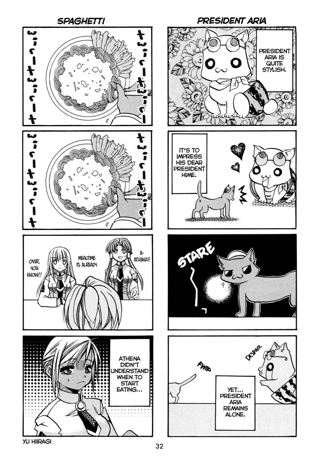 Aria - One Fine Day (Doujinshi) Chapter 13 - Page 1
