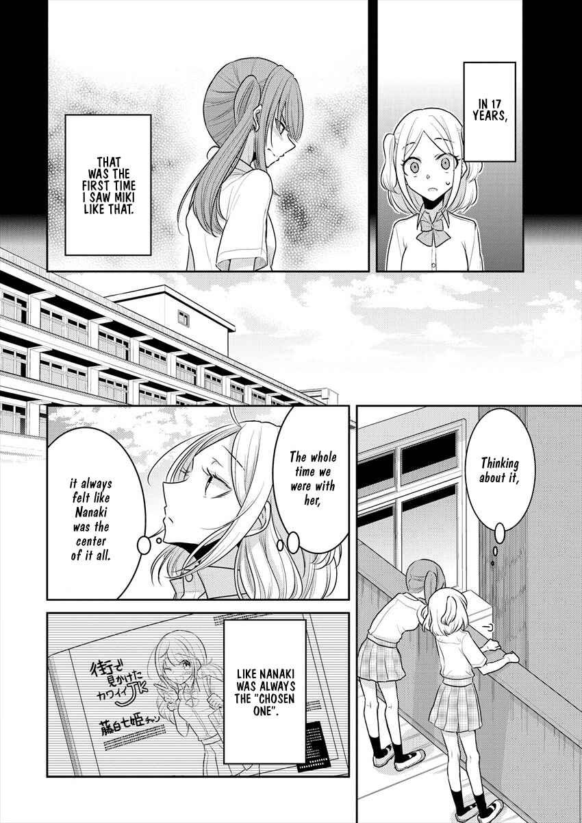Dekisokonai no Himegimi-tachi Chapter 13.5 - Page 10
