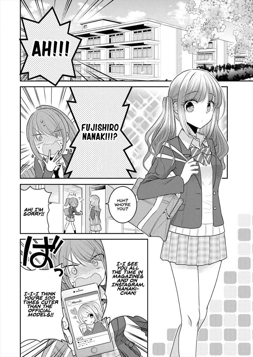 Dekisokonai no Himegimi-tachi Chapter 13.5 - Page 4
