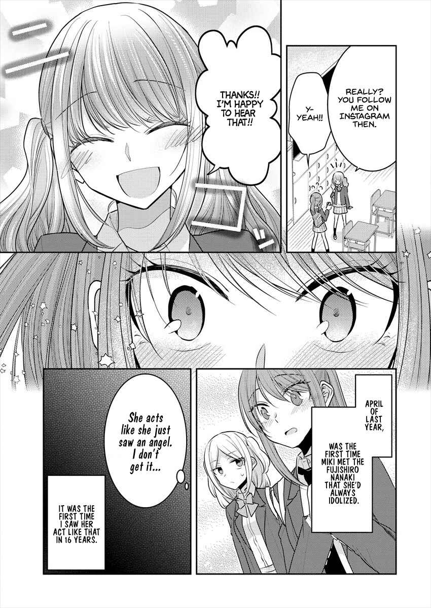Dekisokonai no Himegimi-tachi Chapter 13.5 - Page 5