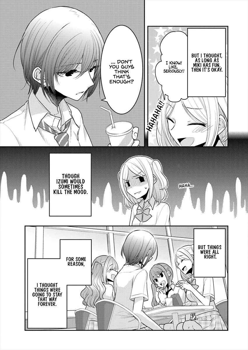 Dekisokonai no Himegimi-tachi Chapter 13.5 - Page 7