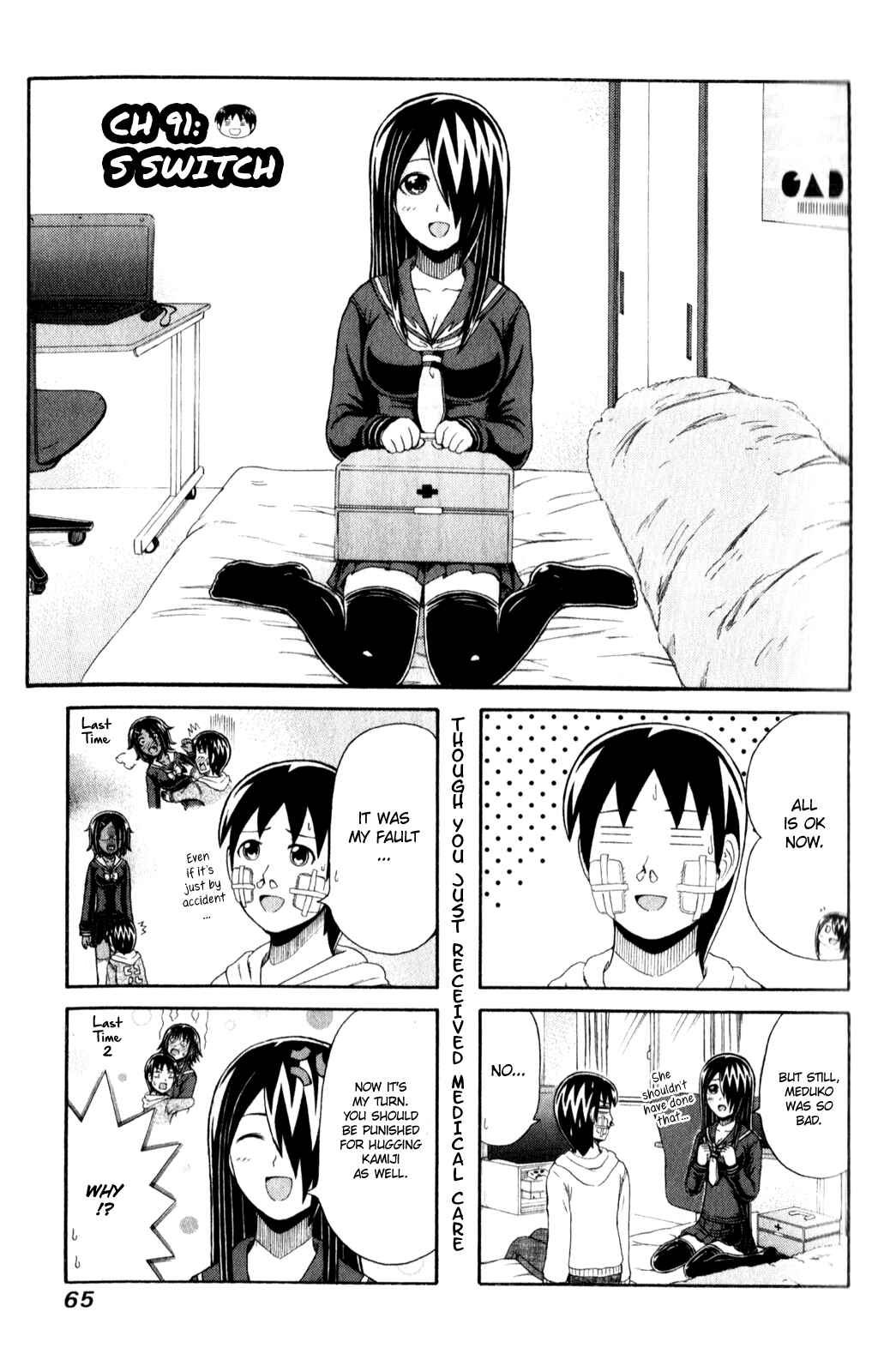 Cyclops Shoujo Saipu~ Chapter 91 - Page 1