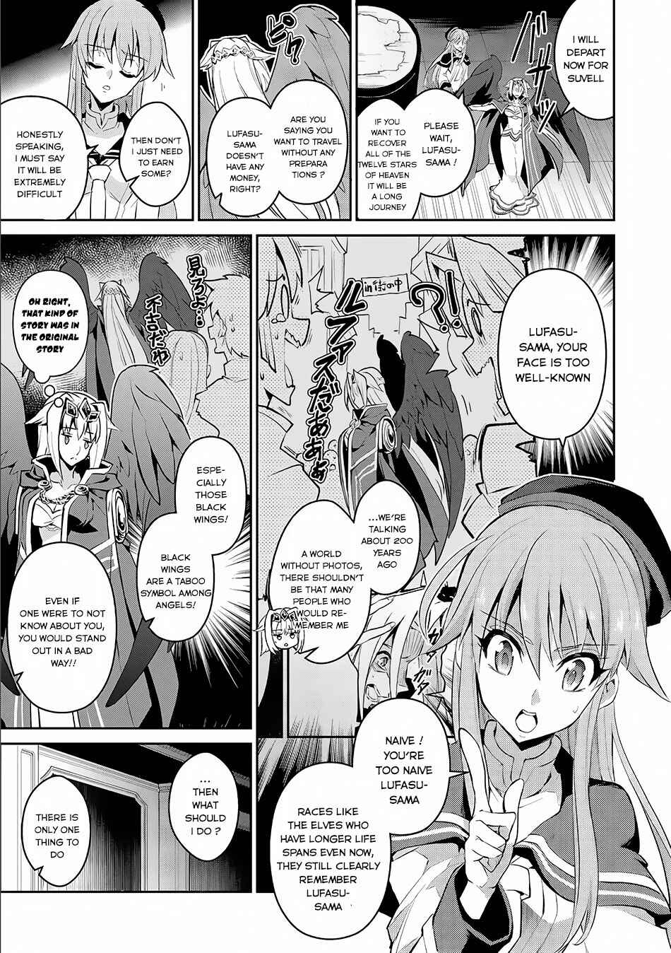 Yasei no Last Boss ga Arawareta! Chapter 2 - Page 12