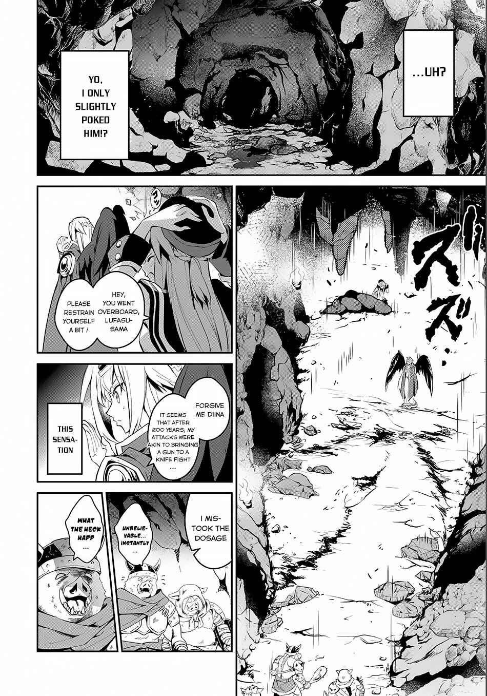 Yasei no Last Boss ga Arawareta! Chapter 2 - Page 24