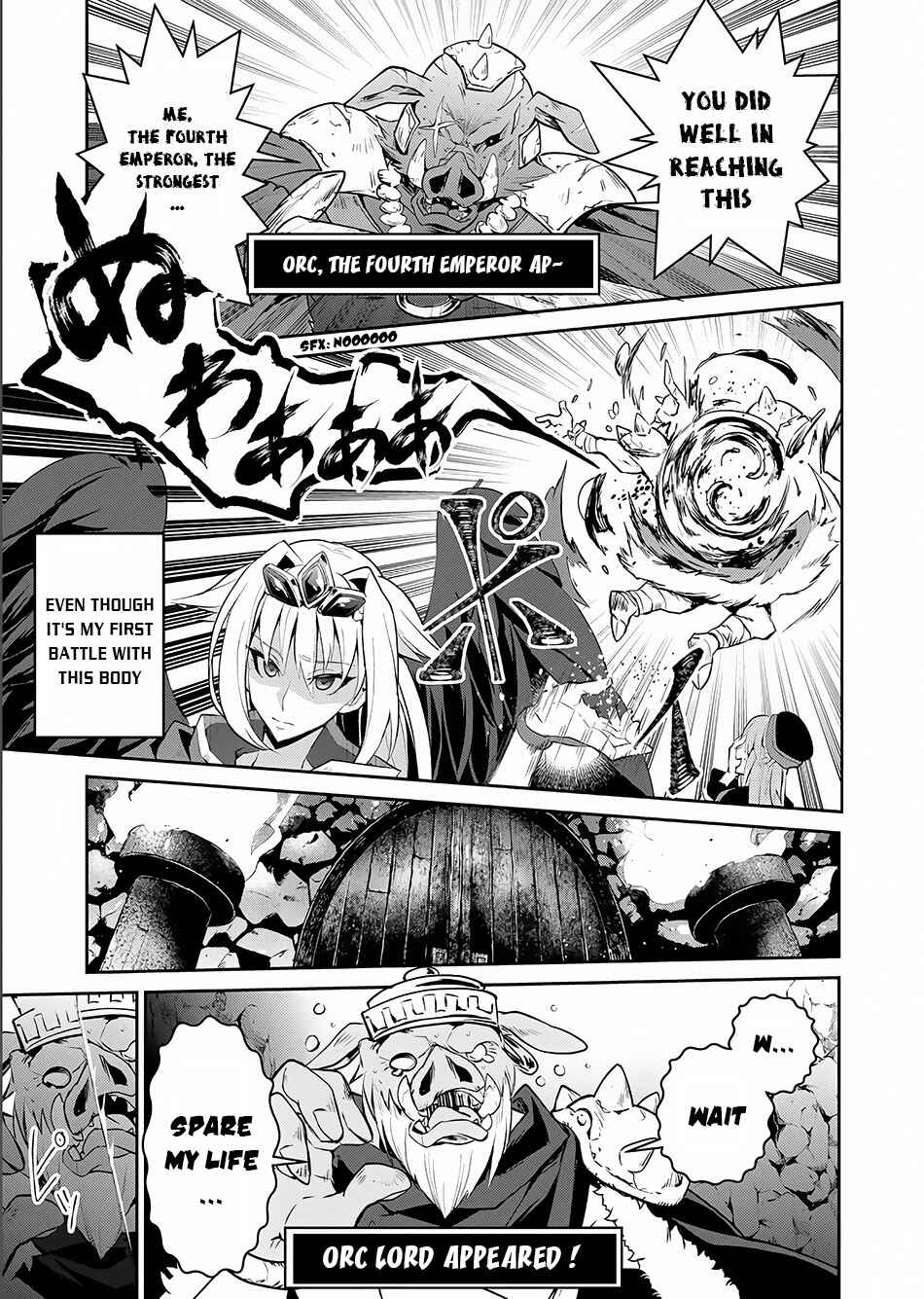 Yasei no Last Boss ga Arawareta! Chapter 2 - Page 27