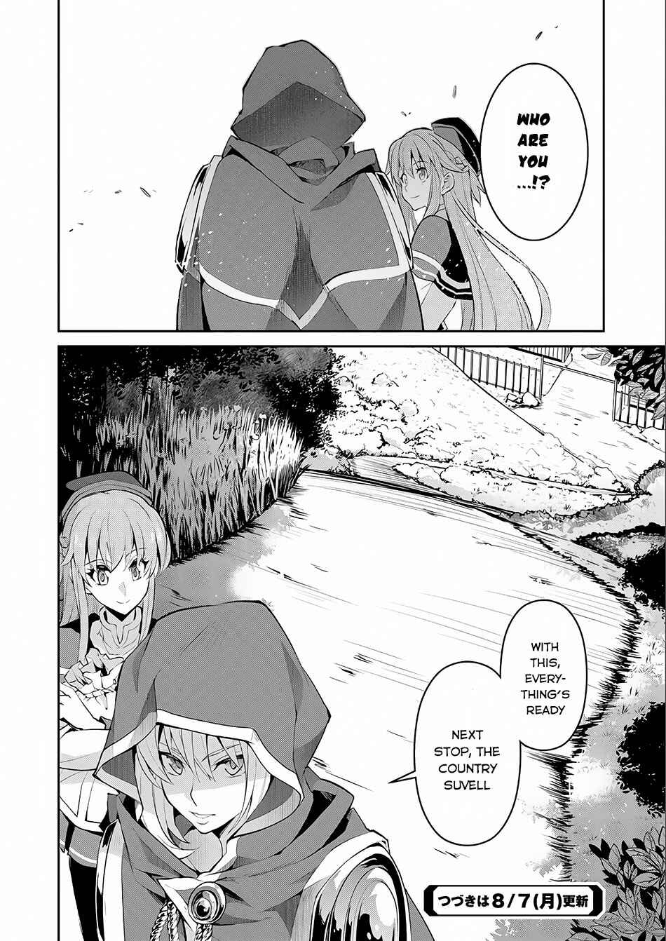 Yasei no Last Boss ga Arawareta! Chapter 2 - Page 36