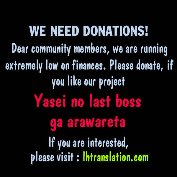 Yasei no Last Boss ga Arawareta! Chapter 2 - Page 37