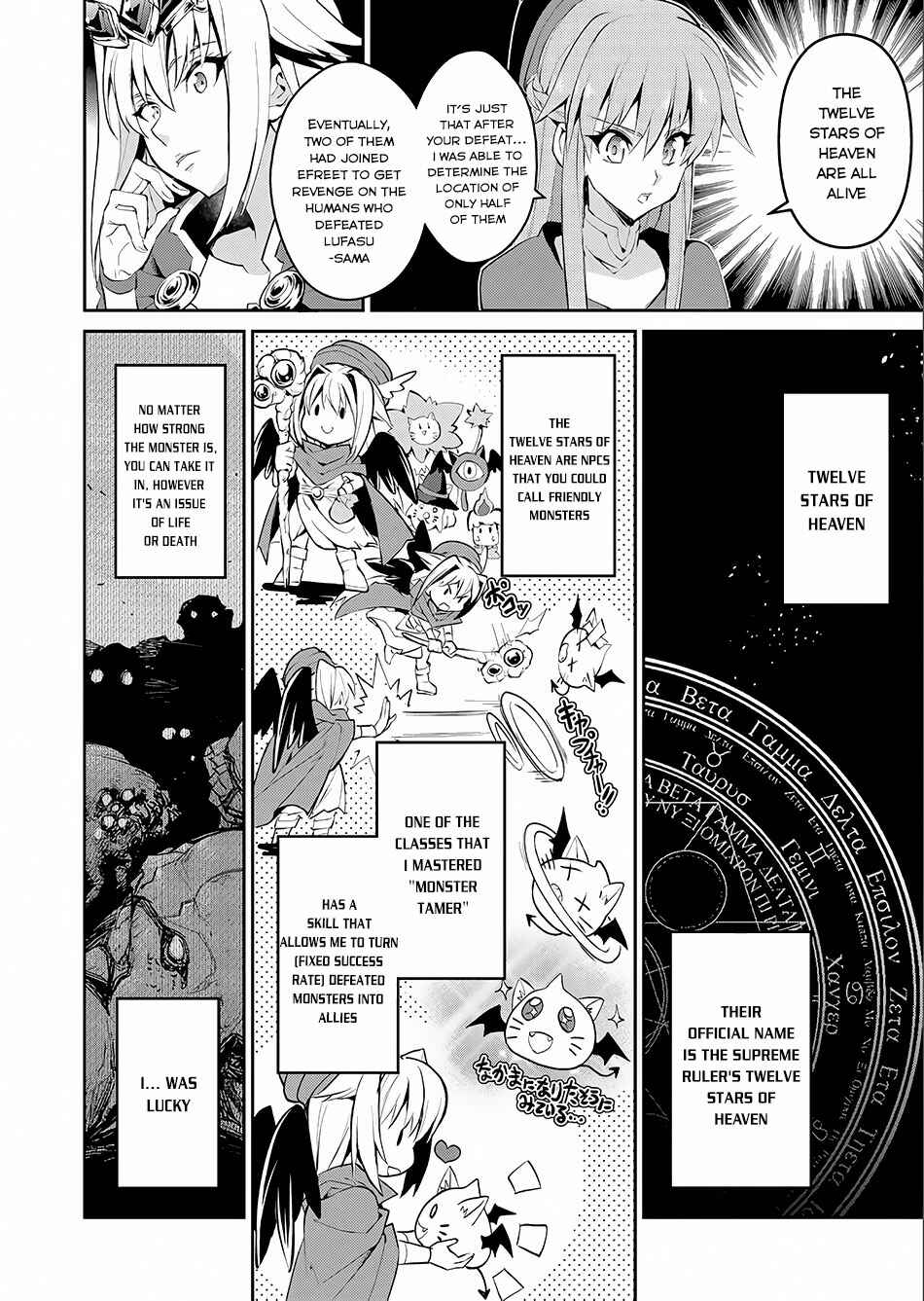 Yasei no Last Boss ga Arawareta! Chapter 2 - Page 9