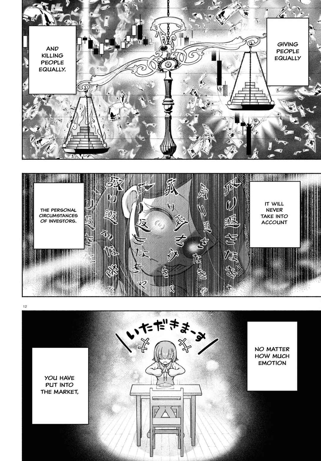 FX Senshi Kurumi-chan Chapter 33 - Page 12