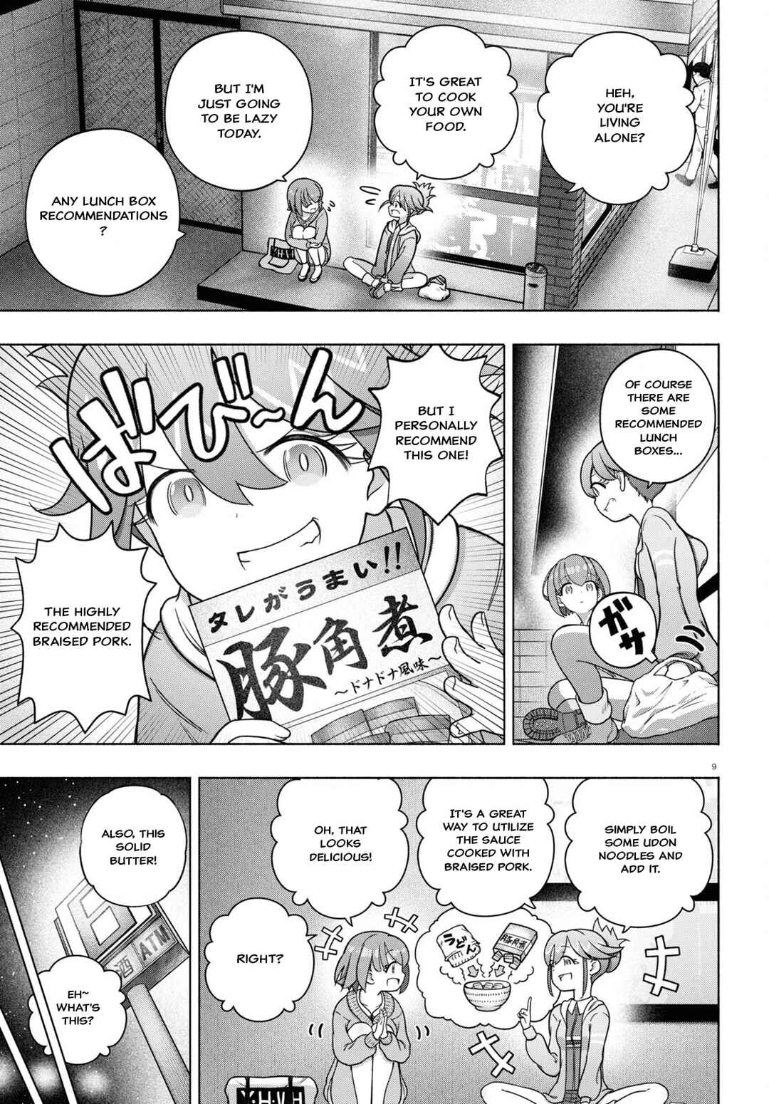 FX Senshi Kurumi-chan Chapter 33 - Page 9