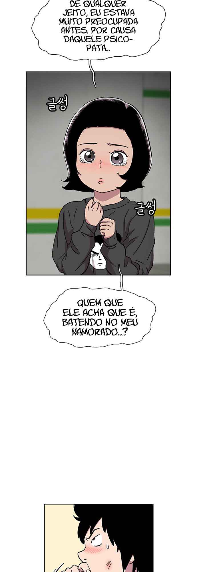 Byeorisamsyap Chapter 29 - Page 16