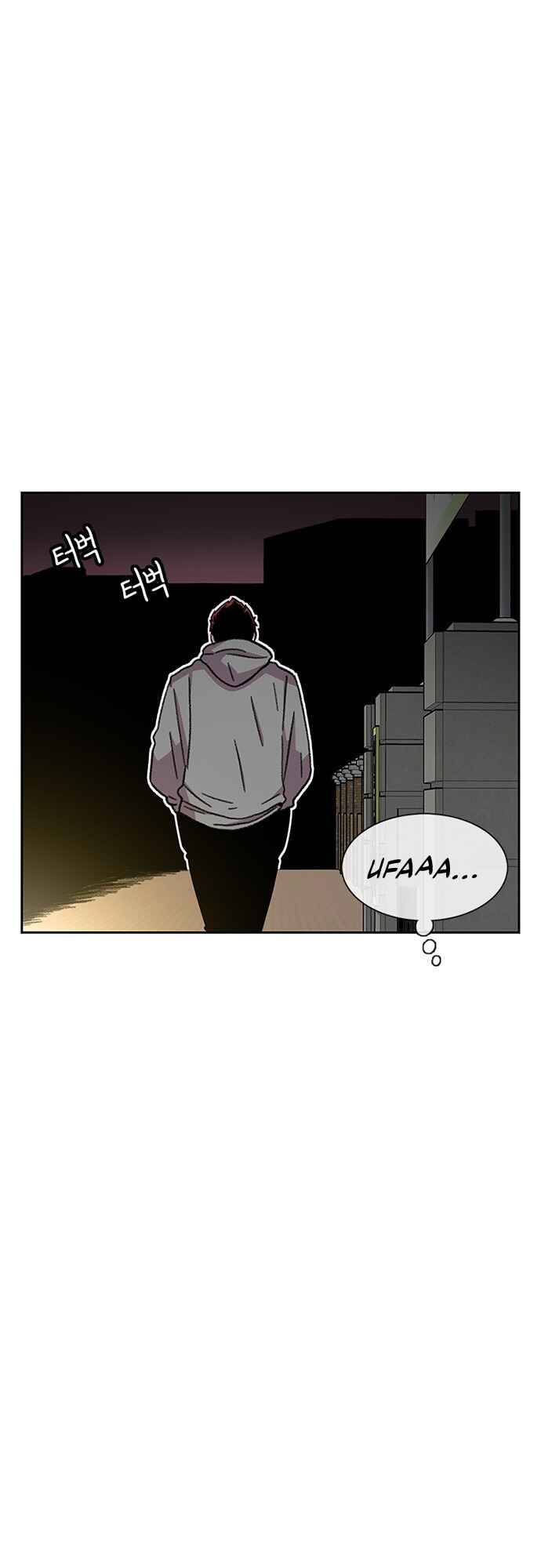 Byeorisamsyap Chapter 29 - Page 9