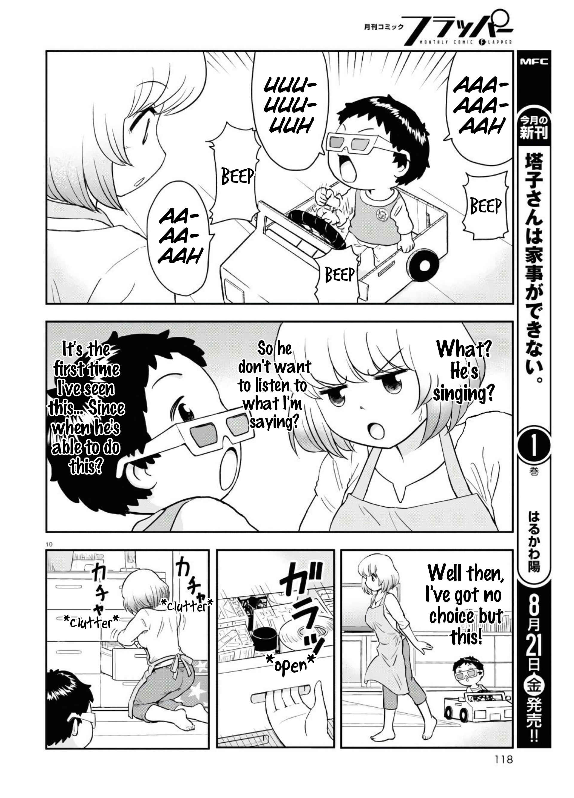 Tonari no Seki-kun Junior Chapter 2 - Page 11