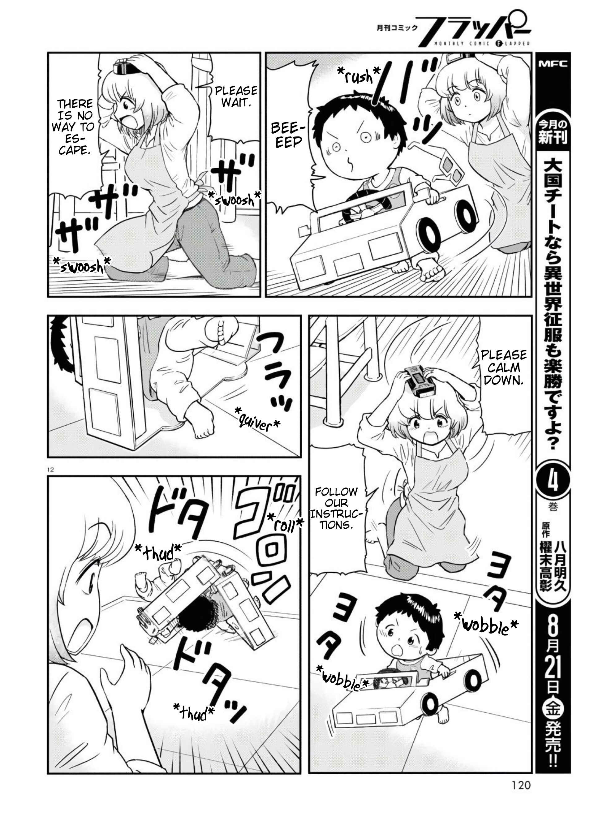 Tonari no Seki-kun Junior Chapter 2 - Page 13